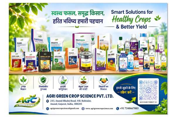  Agri Green Crop Science PVT Ltd 