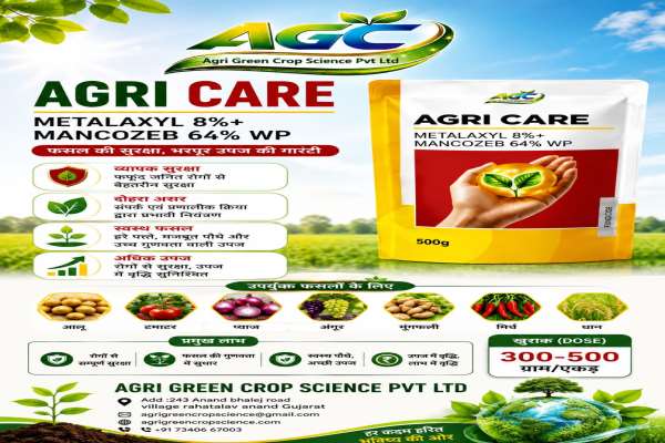  Agri Green Crop Science PVT Ltd 