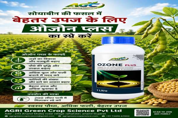  Agri Green Crop Science PVT Ltd 